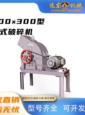 锤破碎机柴油式款移小型混动凝建土砖头鹅卵石筑水泥制159砂打碎