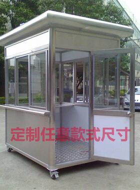 保安岗亭不锈钢门卫成品站台钢结构移动户外公园景区站岗亭迎宾亭
