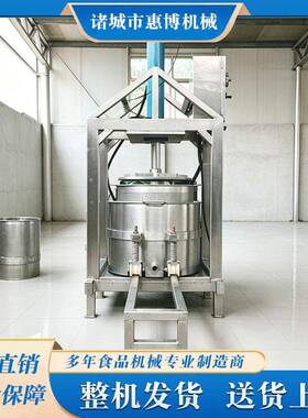 大型全自动渣挤压脱水收汁设备渣压榨机草材压滤机