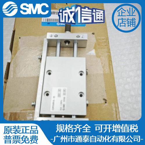 SMC气缸CXWM/CDBXWM/CDPXWM10/16/20/25/32-25-50-75-100-125-150 - 图0