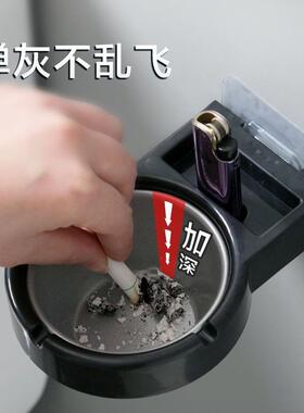 壁挂式烟灰缸家用卫生间加深防飞灰烟灰盒免打孔多功能分体烟灰架