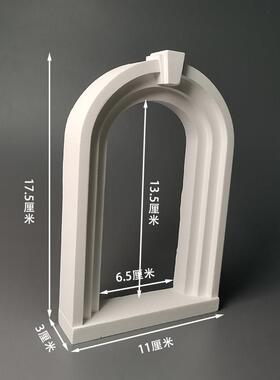 简约欧式拱门浅浮雕石膏立体艺术品家居摆饰北欧饰品拍照道具