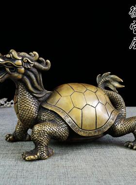 铜龙龟摆件 纯铜镇宅龟 家居装饰品动物客厅玄关怀旧桌面创意现代