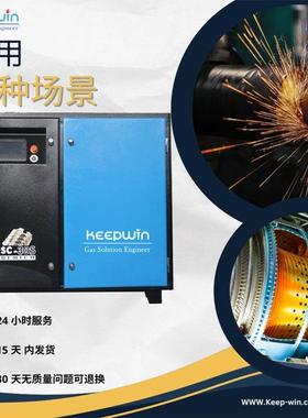 永磁变频空压机螺杆式空气压缩机机7.5-132kw工业静音 大型充气泵