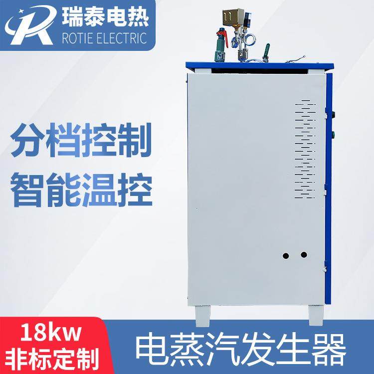 食堂用电加热蒸汽发生器服装熨烫全自动蒸汽发生器电加热蒸汽锅炉,淘宝优惠券,粉丝福利购,淘宝优惠卷