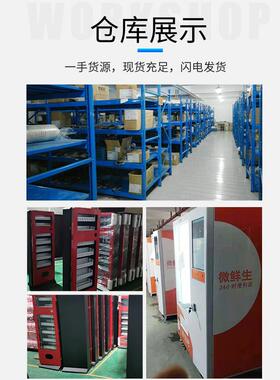 抗原检测试剂0盒售货AAL机小区商扫码取自测试剂盒自售货机用M01