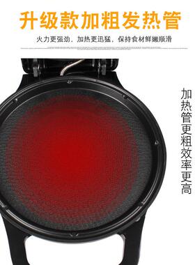 电饼铛家用煎饼机双面加热悬浮蛋糕机煎烤机烙饼锅电饼档正品特价