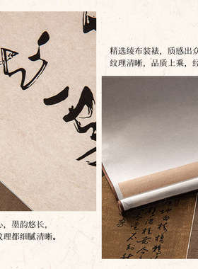 新中式观自在书法卷轴挂画客厅禅意字画茶室竹帘书房背景墙装饰画