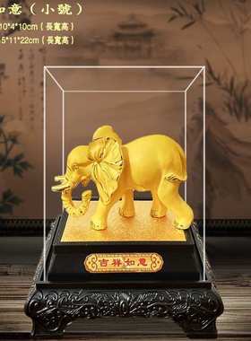 绒沙金如意大象摆件 大象吉祥物 家居店铺办公室汽车4s开业礼品
