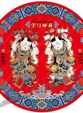 新春圆形门神玄关贴大门防盗门贴纸新年乔迁新居装饰高档自粘贴画