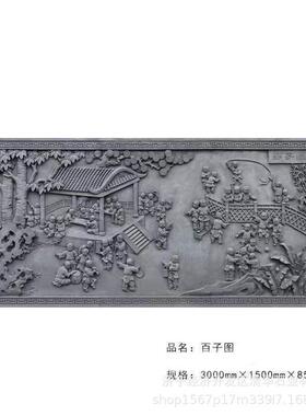 石雕壁画户外古建影壁墙文化雕刻壁画青石浮雕九龙壁石雕场景画