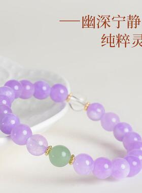 普陀山文创国风薰衣草紫水晶手链