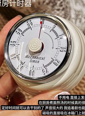 厨房机械计时器家用烹饪提醒器时间管理闹钟学生自律神器定时闹钟