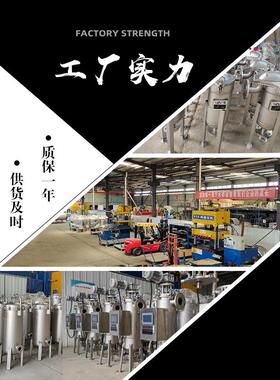 袋式过滤器果汁饮料不锈钢过滤机0.5至500um食品级梨汁过滤设备