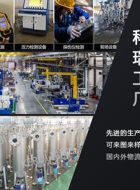 厂家定制自清洗过滤器果汁冰红茶饮料过滤设备全自动在线排污