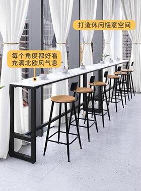 北欧阳台岩板吧台桌椅组合商业酒吧靠墙长条高脚桌窄桌子