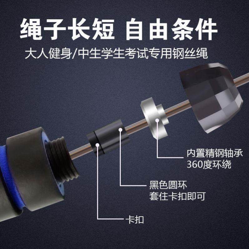 女生减肥专用跳绳负重铁块轴承竞速成人男士健身学生运动跳绳器材,淘宝优惠券,粉丝福利购,淘宝优惠卷
