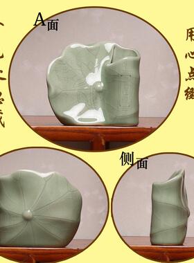 荷叶笔筒教师节礼品生日礼物家居饰品商务创意陶瓷办公室桌面摆件