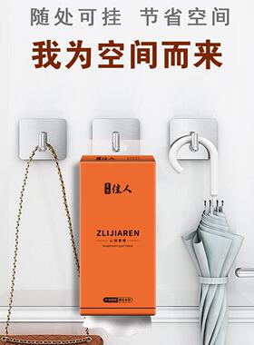 壁挂式抽取式卫生纸1500张大包悬挂家用纸巾整箱挂壁卫生餐巾纸挂