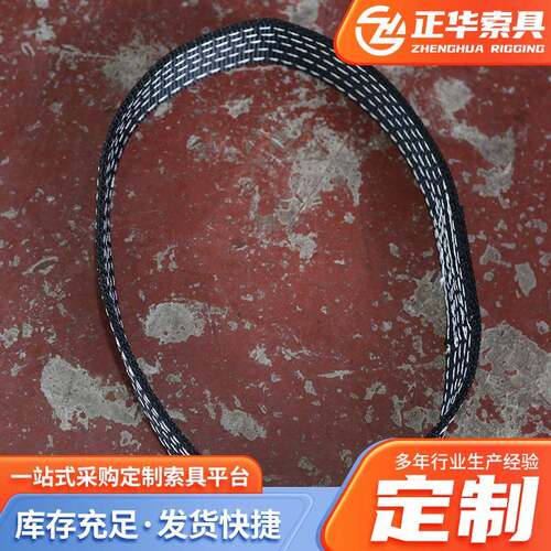 新款直销涂纶环形扁平吊带 供应拖车船用叉车起重高强环形吊装带 - 图1