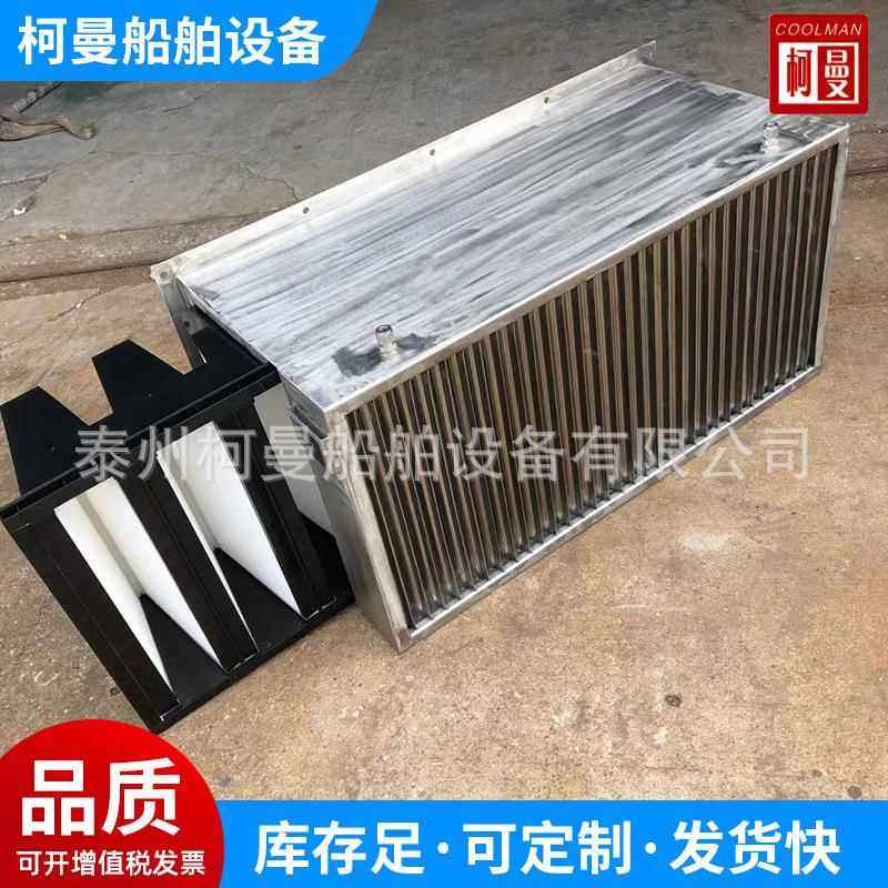 厂家供应盐雾过滤器船舶设备海工钻井适用过滤器海上盐雾过滤器,淘宝优惠券,粉丝福利购,淘宝优惠卷