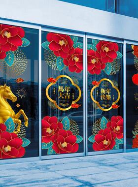 过年大红灯笼唯美牡丹花装饰角贴玻璃大门幕墙橱窗2026新年静电贴