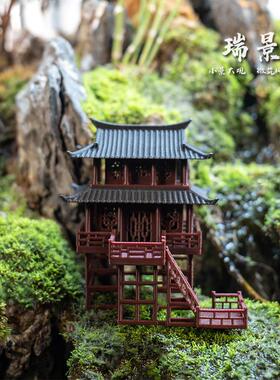 假山装饰摆饰微景观水陆缸山水小盆景吸水石中国风中式古建筑模型
