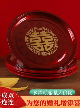 不锈钢大号红方盘婚庆结婚果盘方形托盘瓜子糖果水果盘红色茶盘