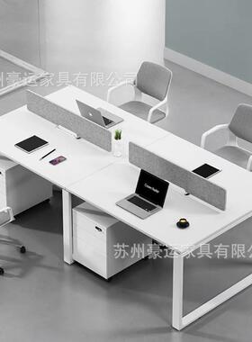屏风工位职员桌员工办公室员工位简约现代屏风卡位办公电脑桌