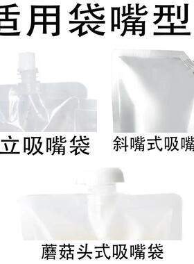 吸嘴袋转盘灌装机液体膏体饮料酸梅汁牛奶果冻自立袋灌装旋盖机