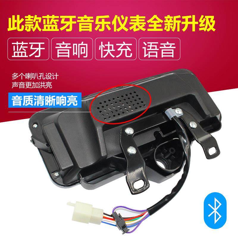 电动三轮车蓝牙仪表盘液晶仪表总成48v60v72v仪表蓝牙音乐仪表48V,淘宝优惠券,粉丝福利购,淘宝优惠卷