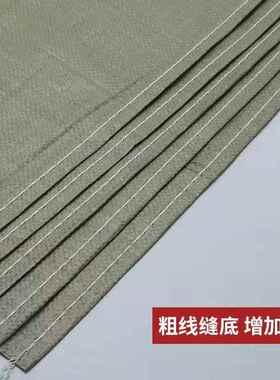 编织袋搬家打包袋大号加厚快递麻袋装修建筑清运袋蛇皮袋包邮