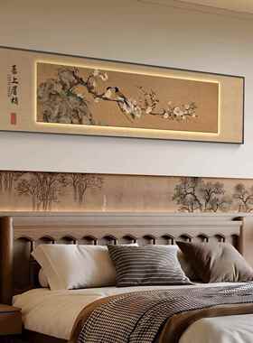 喜上枝头卧室床头挂画 画新中式宋代美学花卉主卧横幅装饰画 画客