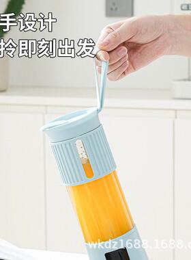 新款跨境便携式多功能榨汁杯 充电榨汁机户外迷你果汁机泰国跨境