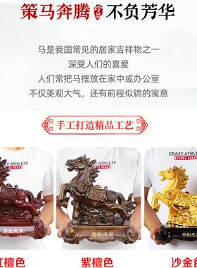 马摆件工艺品马到成功生肖金马客厅家居装饰品镀金树脂工艺品
