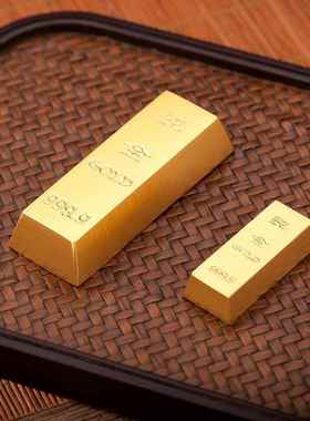 实心沙金元宝黄铜鎏金铜金条仿真元宝转转道具居室客厅摆件装饰品