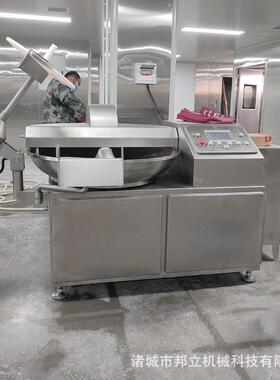 速变频斩拌机定制20/40/80/125 型斩拌机 食品厂肉类乳化斩拌机