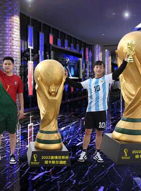 2022卡塔尔世界杯纪念品大力神杯大型玻璃钢雕塑酒吧摆件装饰模型