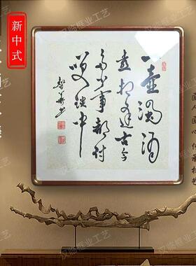 毕业相框营业执照彷铜角画框空框装裱框新中式实木定制字画拼图框