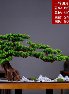 高档新中式摆件大型仿真观客松酒店客迎条案厅玄关桌禅意微景软装