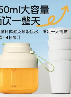 【吨吨杯】榨汁桶12便携式大容量榨汁杯果汁果蔬个人畅饮机现榨