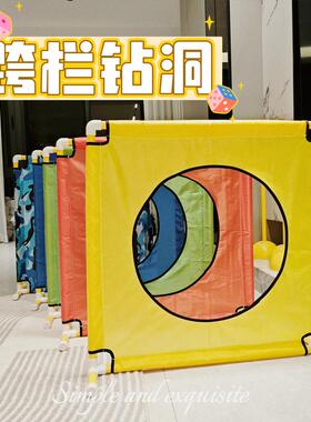 儿童体育智能器械感统训练器材跨栏架拱门钻圈障碍物户外钻洞道具