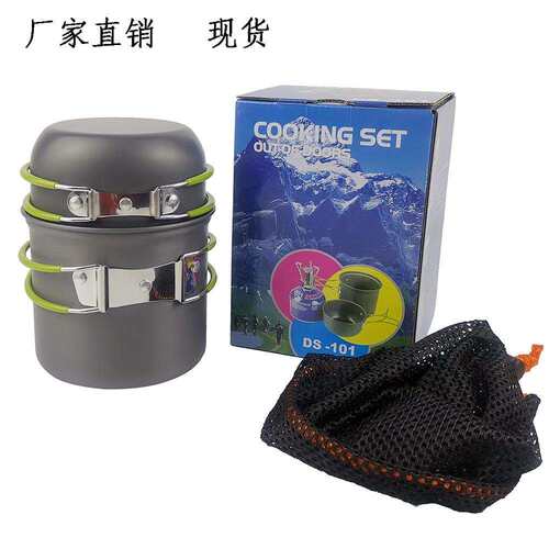 新款直销户外用品 野营野炊炊具套装 套锅组合便携露营餐具 直供 - 图3
