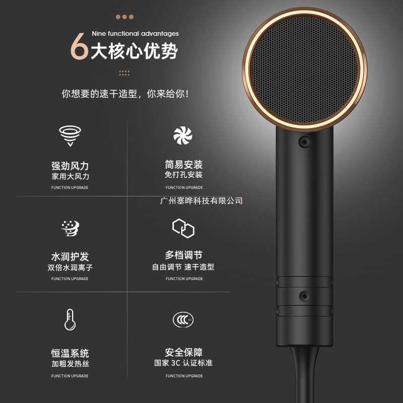 壁挂式吹风机酒店宾馆大功率速干电吹风筒冷热风发家用,淘宝优惠券,粉丝福利购,淘宝优惠卷