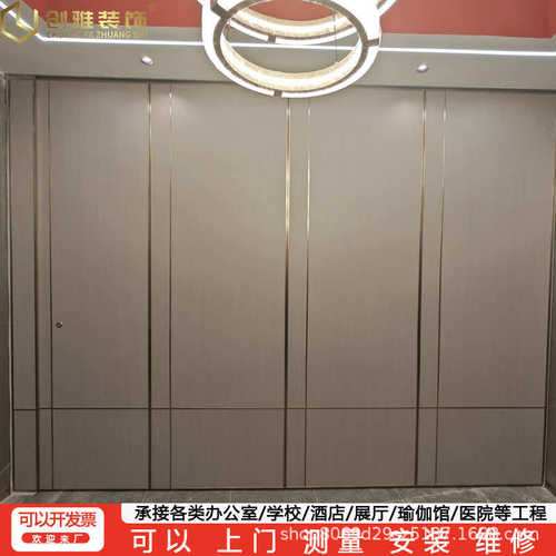 酒店活动隔断墙会议室移动隔断屏风办公室旋转折叠门隔音墙推拉门 - 图2
