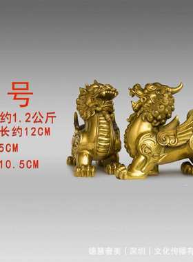 办公室摆件礼品客厅直供貔家居装饰批发工艺品铜恘黄铜厂家貔貅