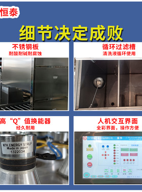 直销工业精密压铸铝 缸体缸盖 马达壳全自动高压喷淋清洗机