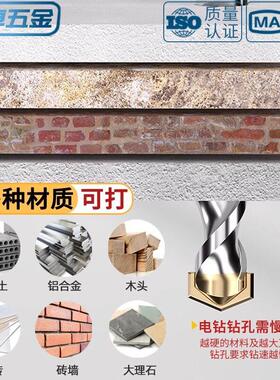 钨钢加长冲击钻电锤钻头混凝土穿墙过墙方柄圆柄打孔开槽合金转头