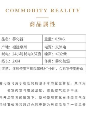 正品汉鸿 意办公室摆件雾化器创室加湿气器空净化喷内雾阳台造景