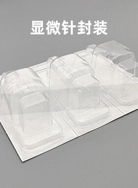 定制点刺显微针透析纸泡壳封口机玻尿酸美容针杜邦纸硬吸塑封合机